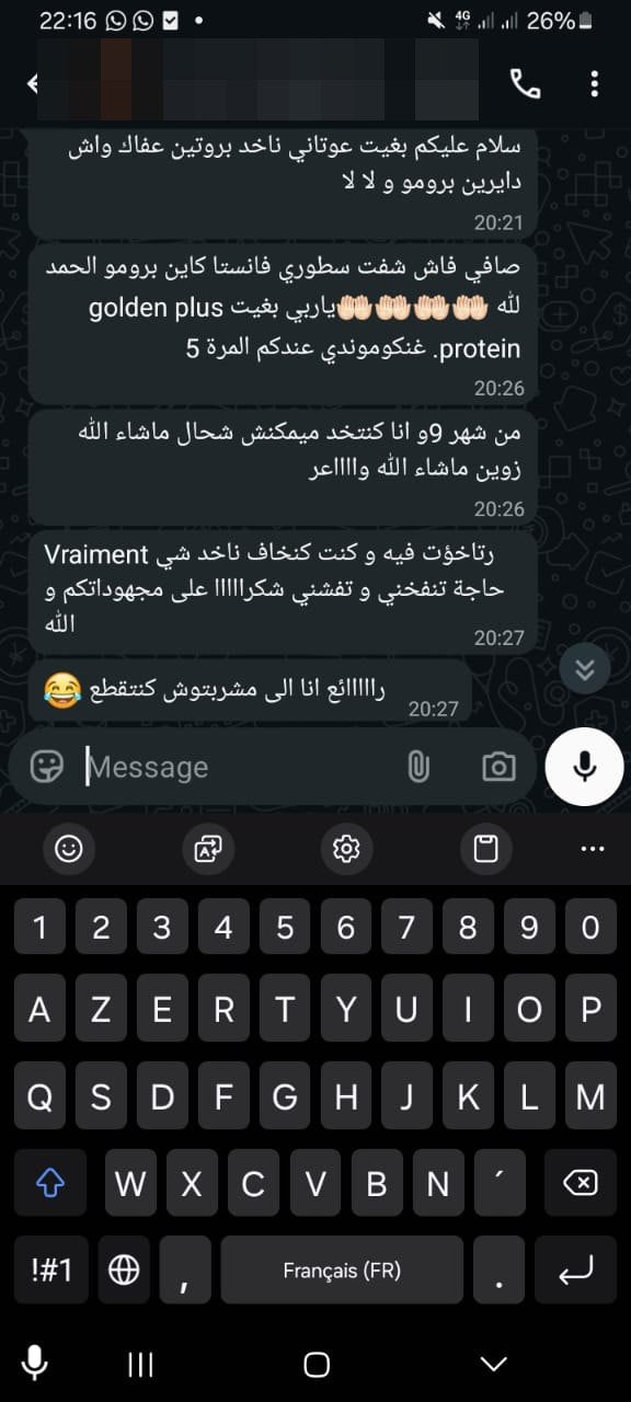 رسالة من زبونة Linova Bio