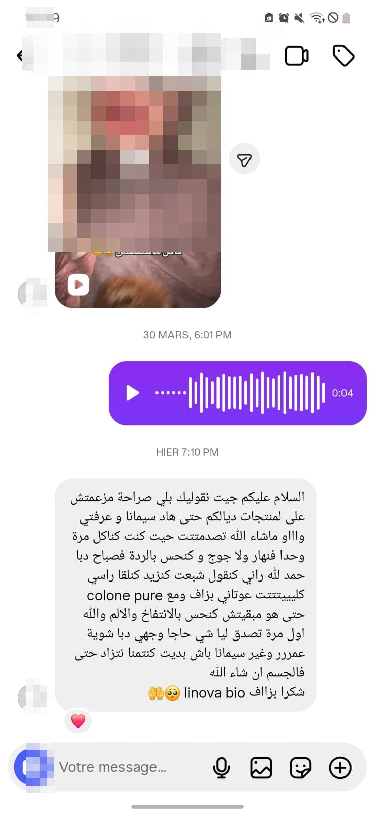 رسالة من زبونة Linova Bio