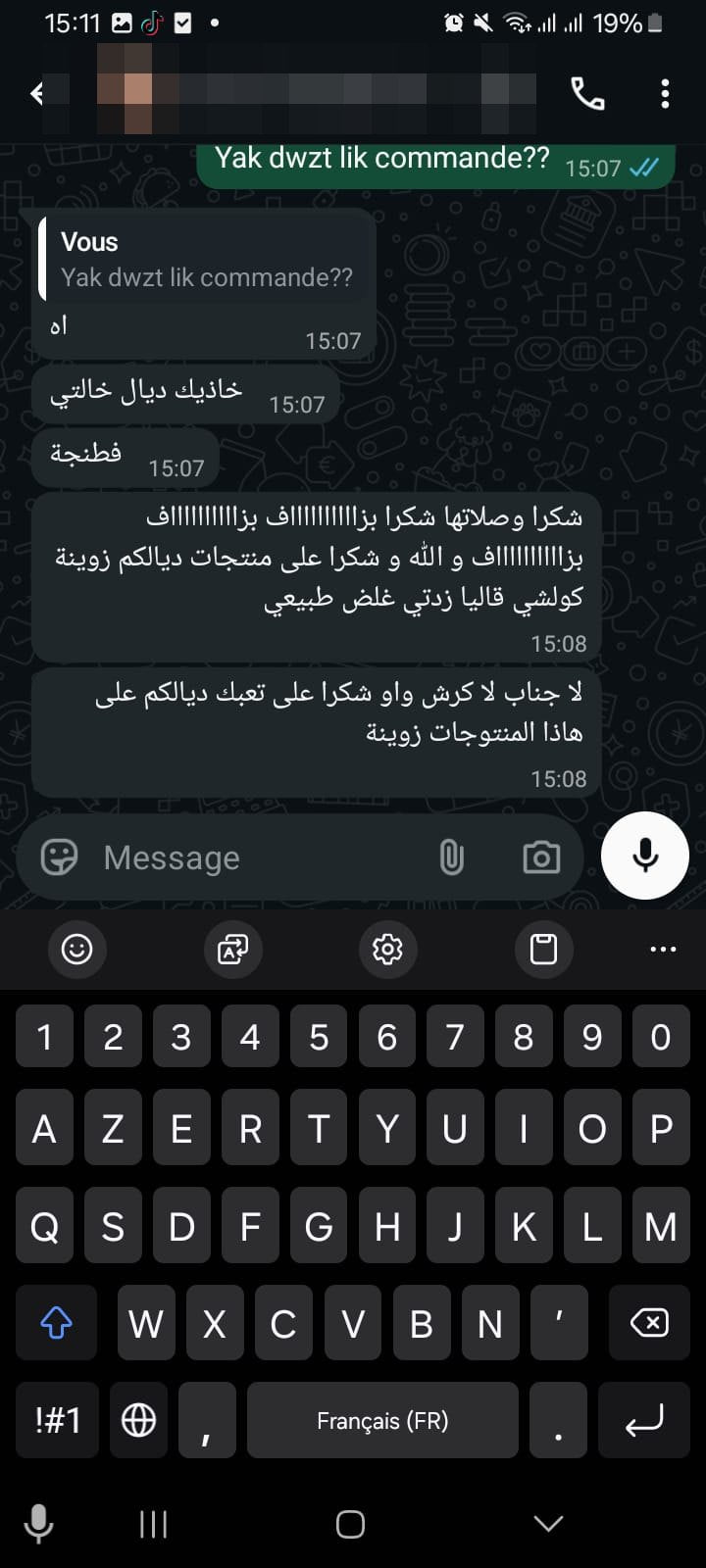 رسالة من زبونة Linova Bio