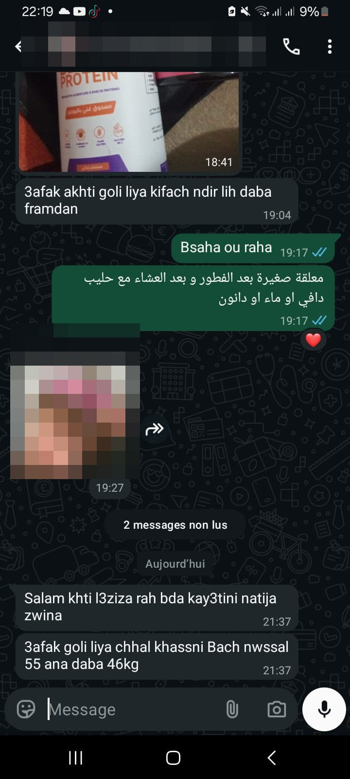 رسالة من زبونة Linova Bio